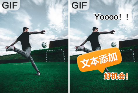 gifntextgif添加文本