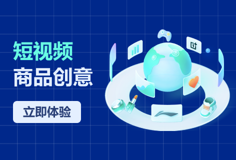 小鱼AI视频商品创意文案