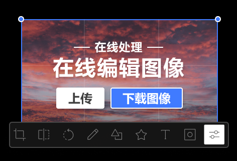 haigeshi图片编辑器
