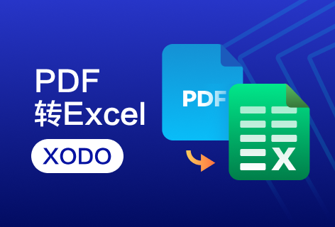XODOPDF转Excel