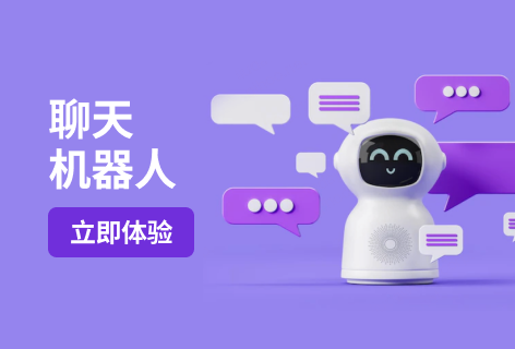 豆包聊天机器人