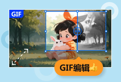 Gif-in-gifGIF编辑