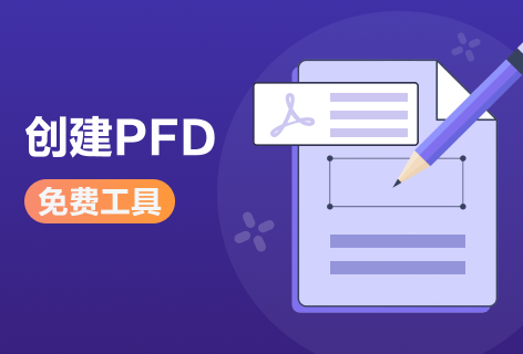 PDF24 Tools创建PDF