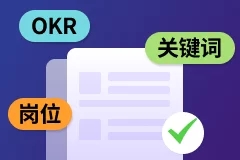 360AI办公工作总结生成